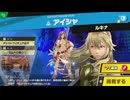 【ボイロ実況】 東北きりたんのとてもやさしい灯火の星  part67