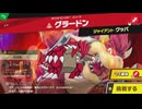 【ボイロ実況】 東北きりたんのとてもやさしい灯火の星  part68