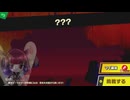 【ボイロ実況】 東北きりたんのとてもやさしい灯火の星  part70
