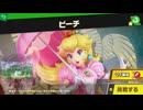 【ボイロ実況】 東北きりたんのとてもやさしい灯火の星  part71