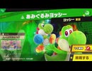 【ボイロ実況】 東北きりたんのとてもやさしい灯火の星  part72