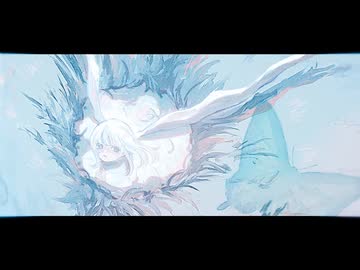 箱庭の羽 / はりねずむ feat.無來