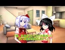 ～過去作投稿～（ゆっくり茶番劇）もしも自分が物語の世界線で本気で困ったら　～家出少女編～　#ゆっくり茶番劇 #東方茶番劇 #柊黎　#ゆっくり #ゆっくり劇場