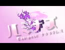 ルミナス/重音テト