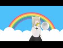 さいごはボクのラッパで踊ろう♪