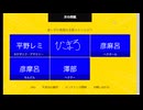 やよクエ還暦！ワイバーンラジオ　第07回