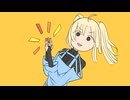 ねゔぁーまいん / 裏命