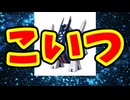 こいつ