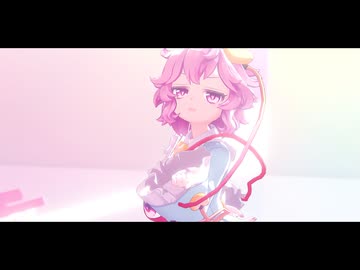 【東方MMD】IRIS OUT【古明地さとり】