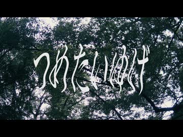 つめたいゆげ-ナースロボ＿タイプT