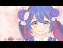 アザミ／小米なこ　feat.音街ウナ