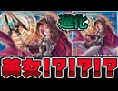【遊戯王】 サイバース強化！ついでに汎用儀式新規！？ 『サイバース・コントラクト・ウィッチ』 【ゆっくり解説】