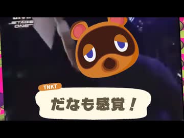 DJ!DJ!K.K.〜とどかぬ想い〜