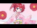 朔日の華 / 重音テト