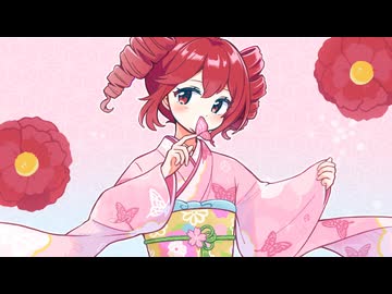 朔日の華 / 重音テト