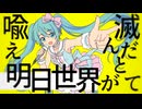 iDoLPoPs feat.初音ミク