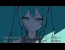 【初音ミク】チラリラチラリラ【オリジナル】