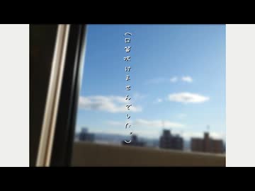 散歩の邪魔/重音テト(Yuto Owa Remix)