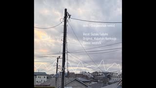 sink/flow - すずきつづみ (keistick remix) のサムネイル