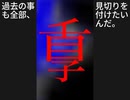 【初音ミク】　あの子の気持ち　【オリジナル】