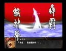 スーパーロボット大戦OG外伝～ふつうの２周目プレイ動画～その20(3/3)