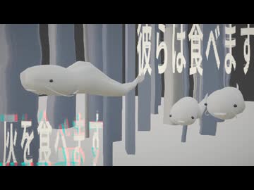煙突竜 / ナースロボ＿タイプＴ