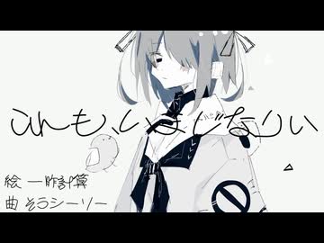これも、いまじなりぃ/ナースロボ＿タイプT