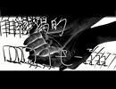 自渇的ロコモーション - metamorsphinailerousphobia