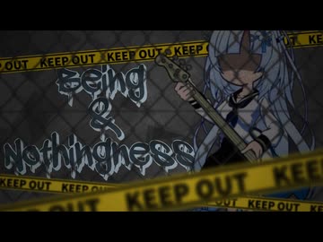 Being and Nothingness  - 存在と無 - ／ WhiteCUL