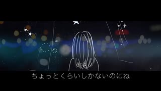 夜長 / 初音ミク のサムネイル