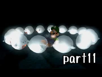 ルイージマンション実況プレイ part11【最強伝説究極ノンケ冒険記】