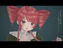ローグライクライフ / 重音テト
