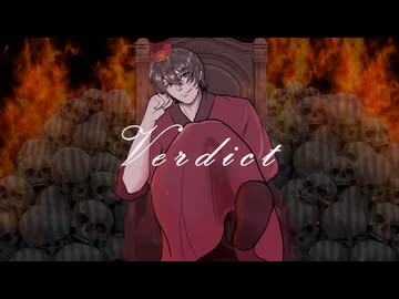 Verdict / Kalse feat. 夢ノ結唱 AVER