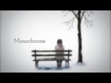 Monochrome / 重音テトSV