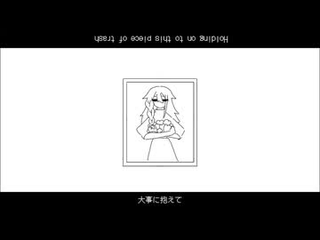 耽美 / 初音ミク