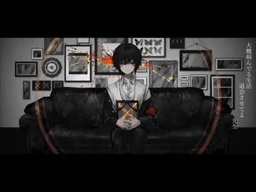【鳴花ミコト】エゴイスト/大沼パセリ cover
