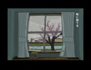 ヨハクヨリ「桜に宛てるfeat.Mai」