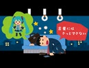 言葉にはきっとできない、でも僕はずっと忘れない