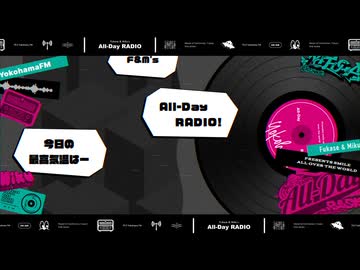 RADIO★STARS / 過失レモン feat. Fukase & 初音ミク