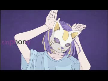 シンフォニイ（交響曲）