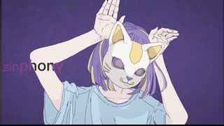 シンフォニイ（交響曲） のサムネイル