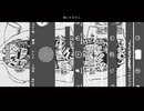 【オリジナル曲】踊らせません/初音ミク