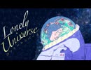 ロンリーユニバース Lonely Universe / flower & 初音ミク (自動筆記 Remix)