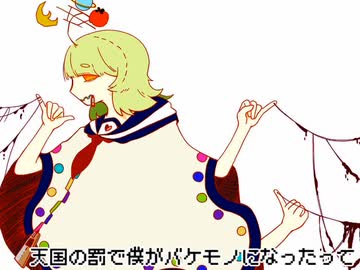 動脈カノン - 滲音かこい