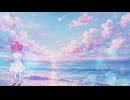 せめてこの歌だけでも届けるよ (feat. 重音テト)