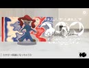原口沙輔 - イガク (A-Mixer Remix)