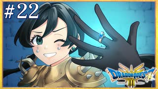 いのりのゆびわ、何回使えると思う？｜ドラゴンクエスト3 #22