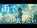 Inside you / 可不