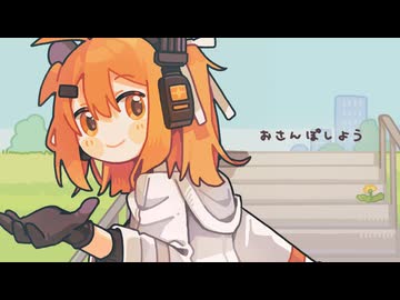まちをあるけば (Ro2noki Remix) / 足立レイ