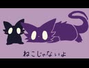 【オリジナル曲】キメラCHIMERA